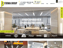 Tablet Screenshot of forma-group.ru